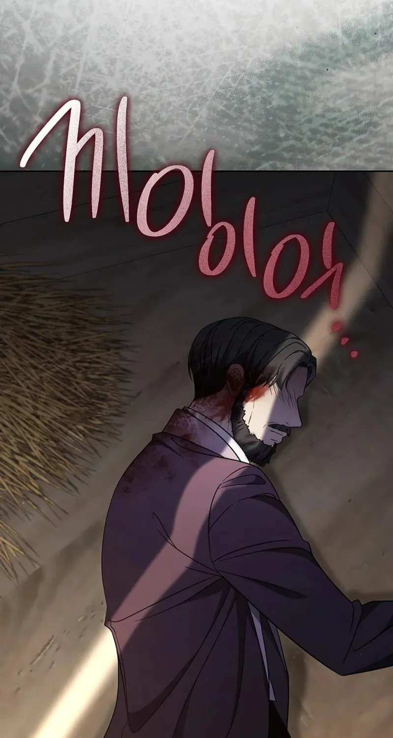 The Male Lead? I Don't Want Him Chapter 57 page 62 - 