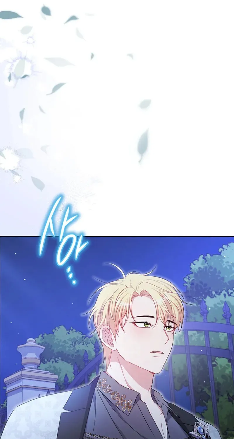 The Male Lead? I Don't Want Him Chapter 58 page 108 - 