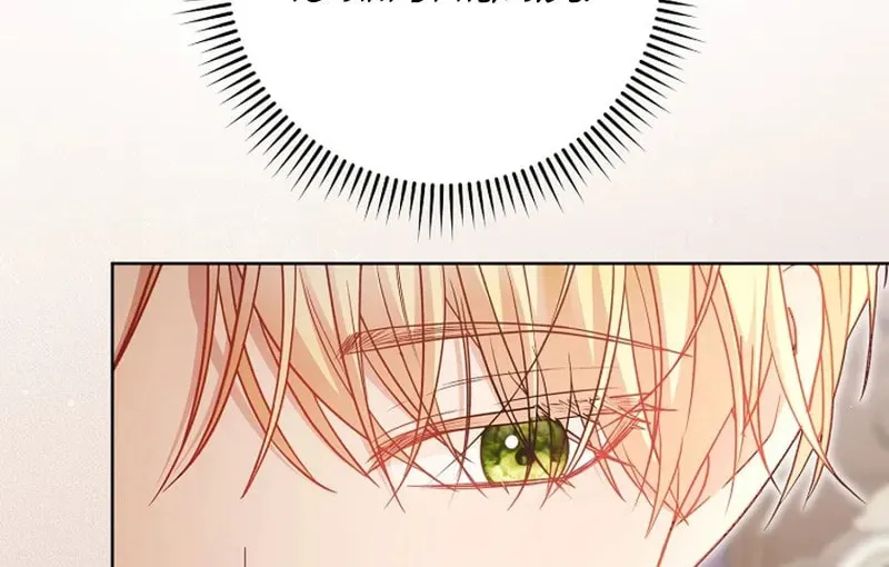 The Male Lead? I Don't Want Him Chapter 58 page 81 - 