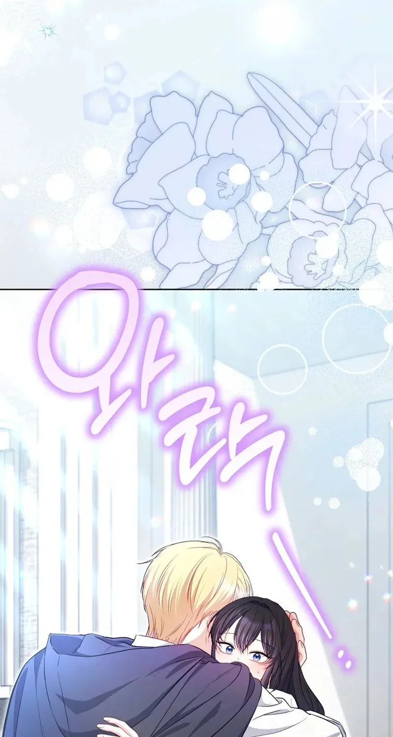 The Male Lead? I Don't Want Him Chapter 61 page 108 - 
