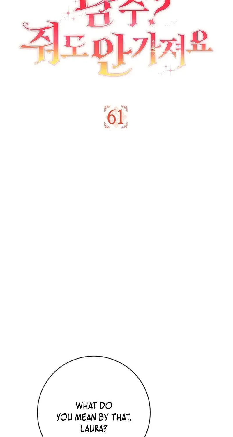 The Male Lead? I Don't Want Him Chapter 61 page 8 - 