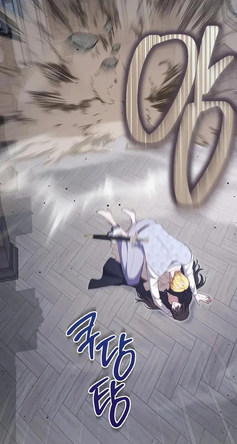 The Male Lead? I Don't Want Him Chapter 62 page 111 - 