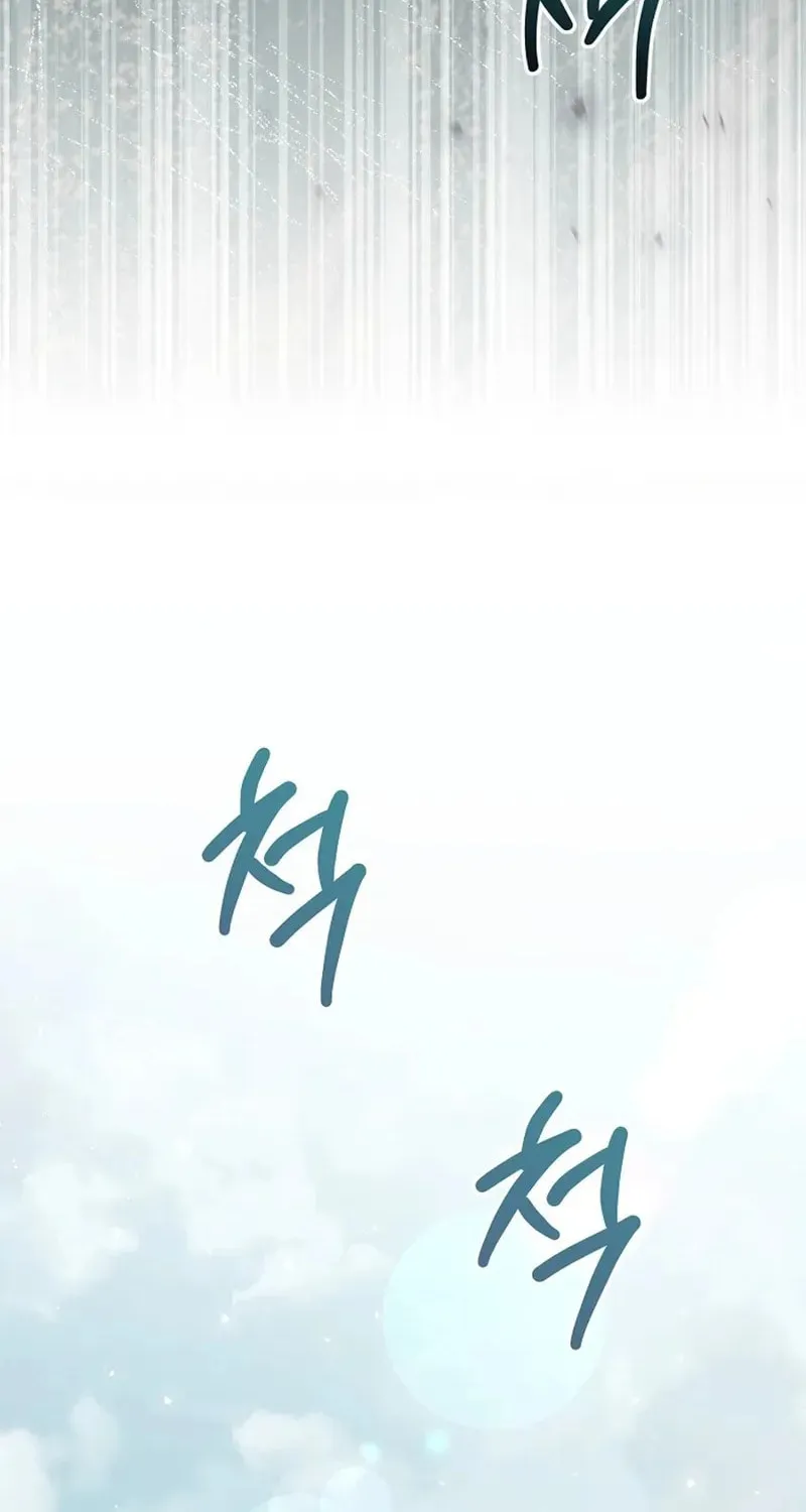 The Male Lead? I Don't Want Him Chapter 62 page 8 - 