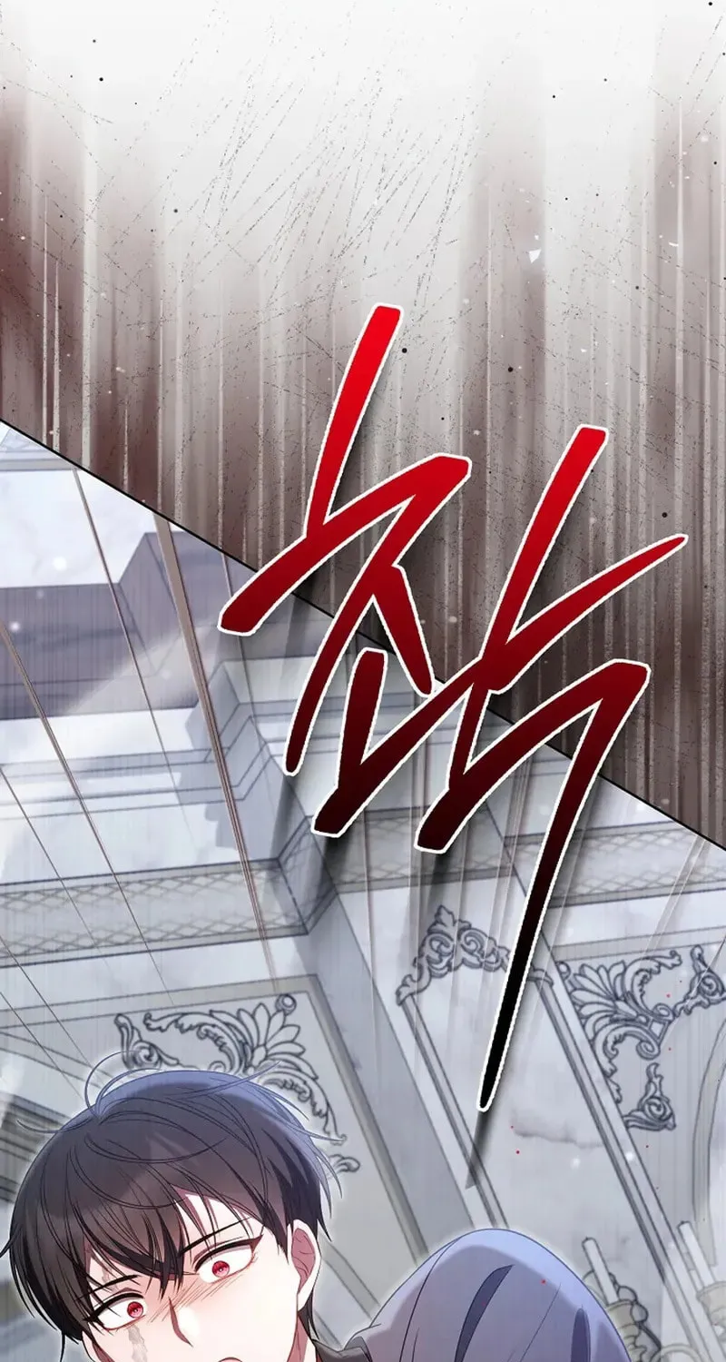 The Male Lead? I Don't Want Him Chapter 62 page 71 - 