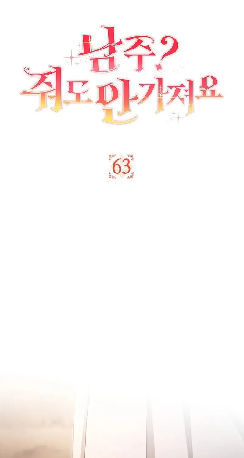 The Male Lead? I Don't Want Him Chapter 63 page 36 - 