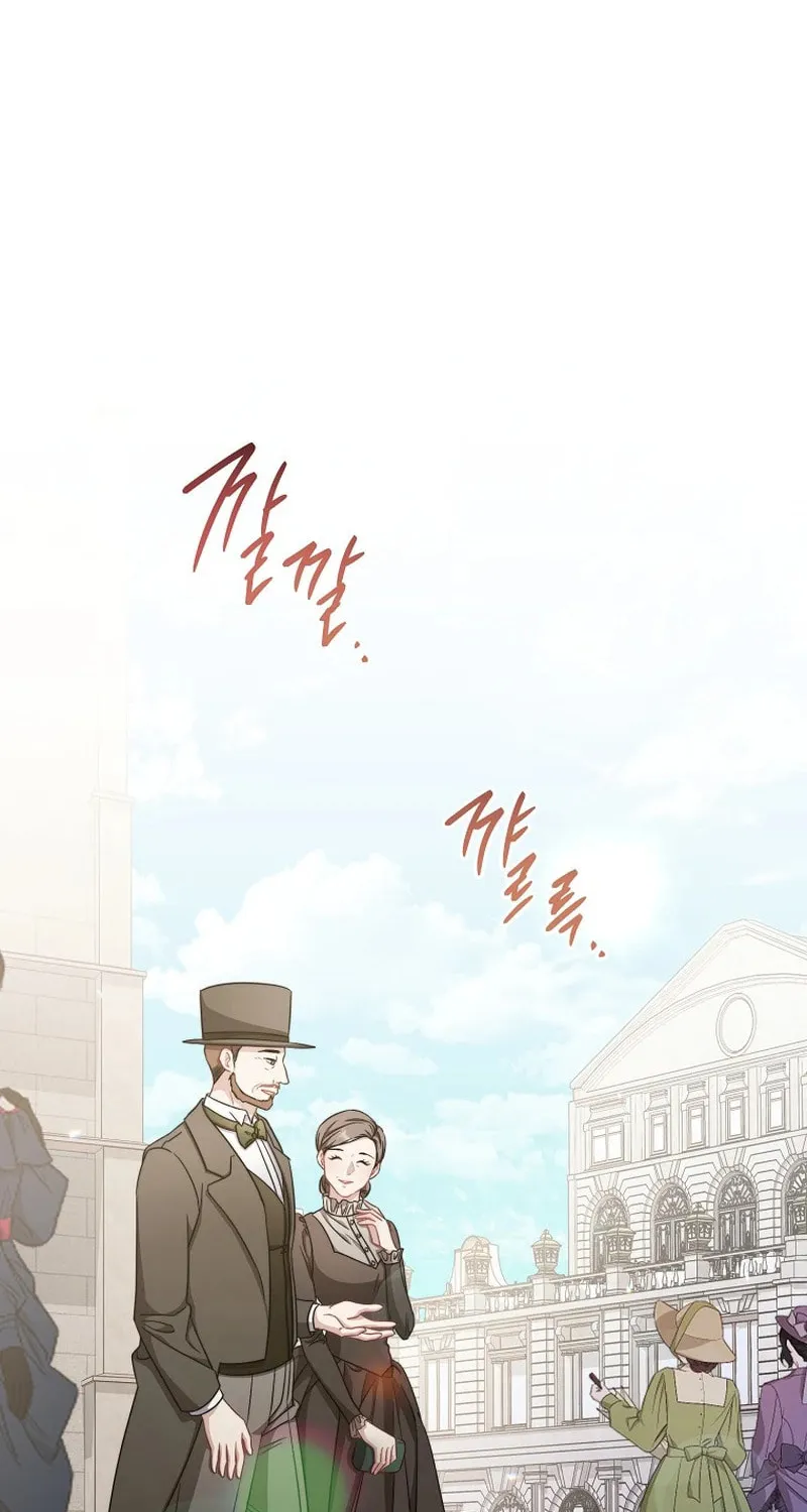 The Male Lead? I Don't Want Him Chapter 8 page 44 - 