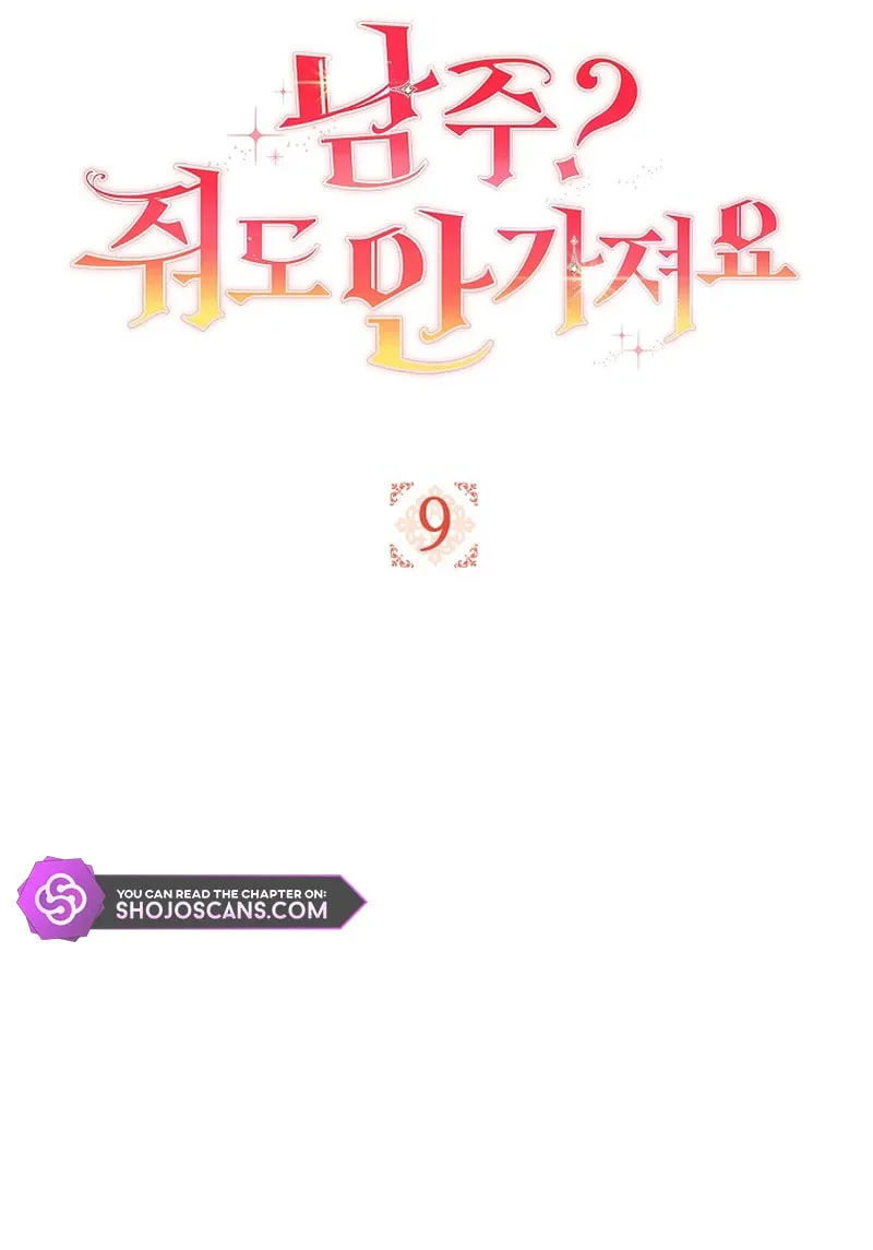 The Male Lead? I Don't Want Him Chapter 9 page 34 - 