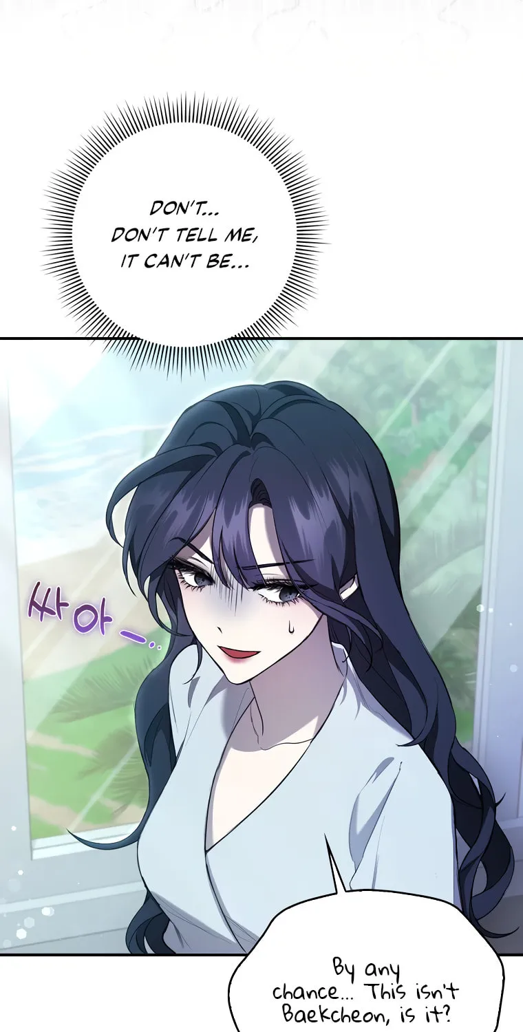 The Male Lead's Boyfriend Is Obsessed With Me Chapter 1 page 48 - 