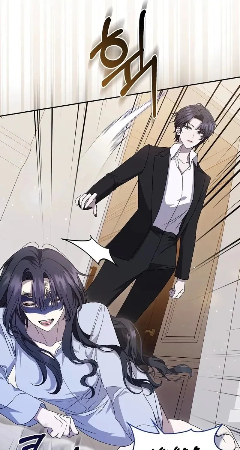The Male Lead's Boyfriend Is Obsessed With Me Chapter 11 page 86 - 