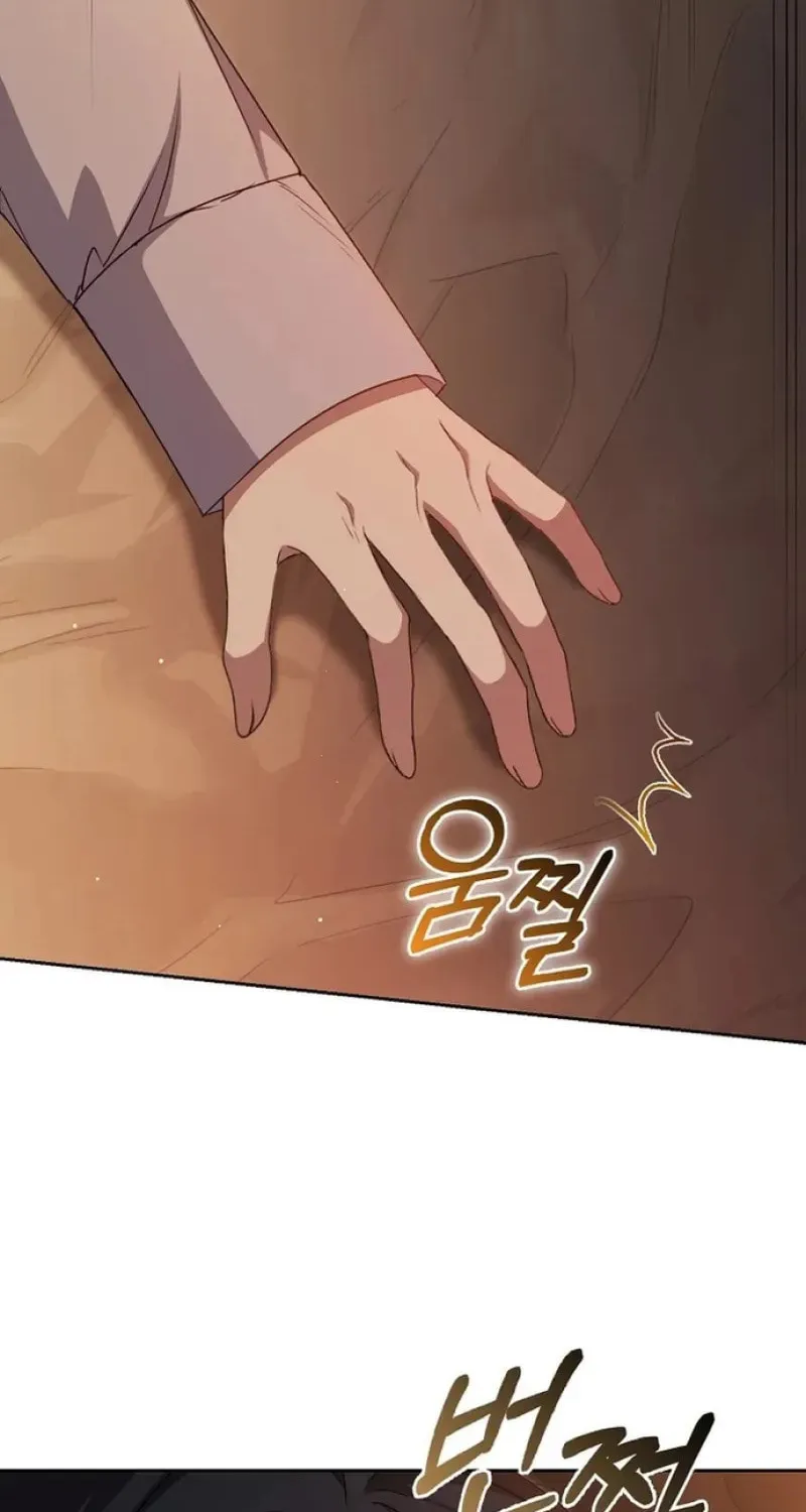 The Male Lead's Boyfriend Is Obsessed With Me Chapter 13 page 55 - 