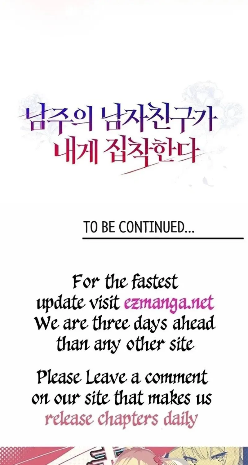 The Male Lead's Boyfriend Is Obsessed With Me Chapter 13 page 93 - 