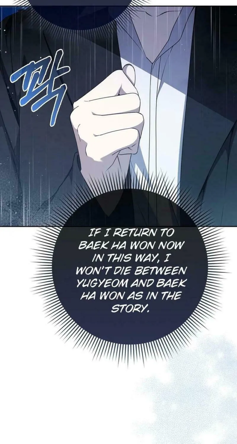 The Male Lead's Boyfriend Is Obsessed With Me Chapter 17 page 49 - 