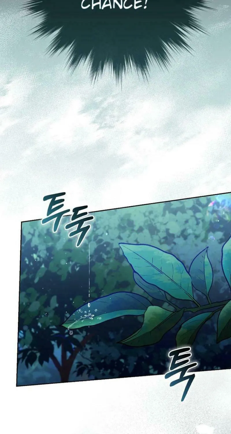 The Male Lead's Boyfriend Is Obsessed With Me Chapter 17 page 7 - 
