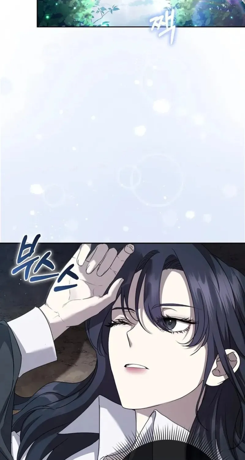 The Male Lead's Boyfriend Is Obsessed With Me Chapter 19 page 2 - 