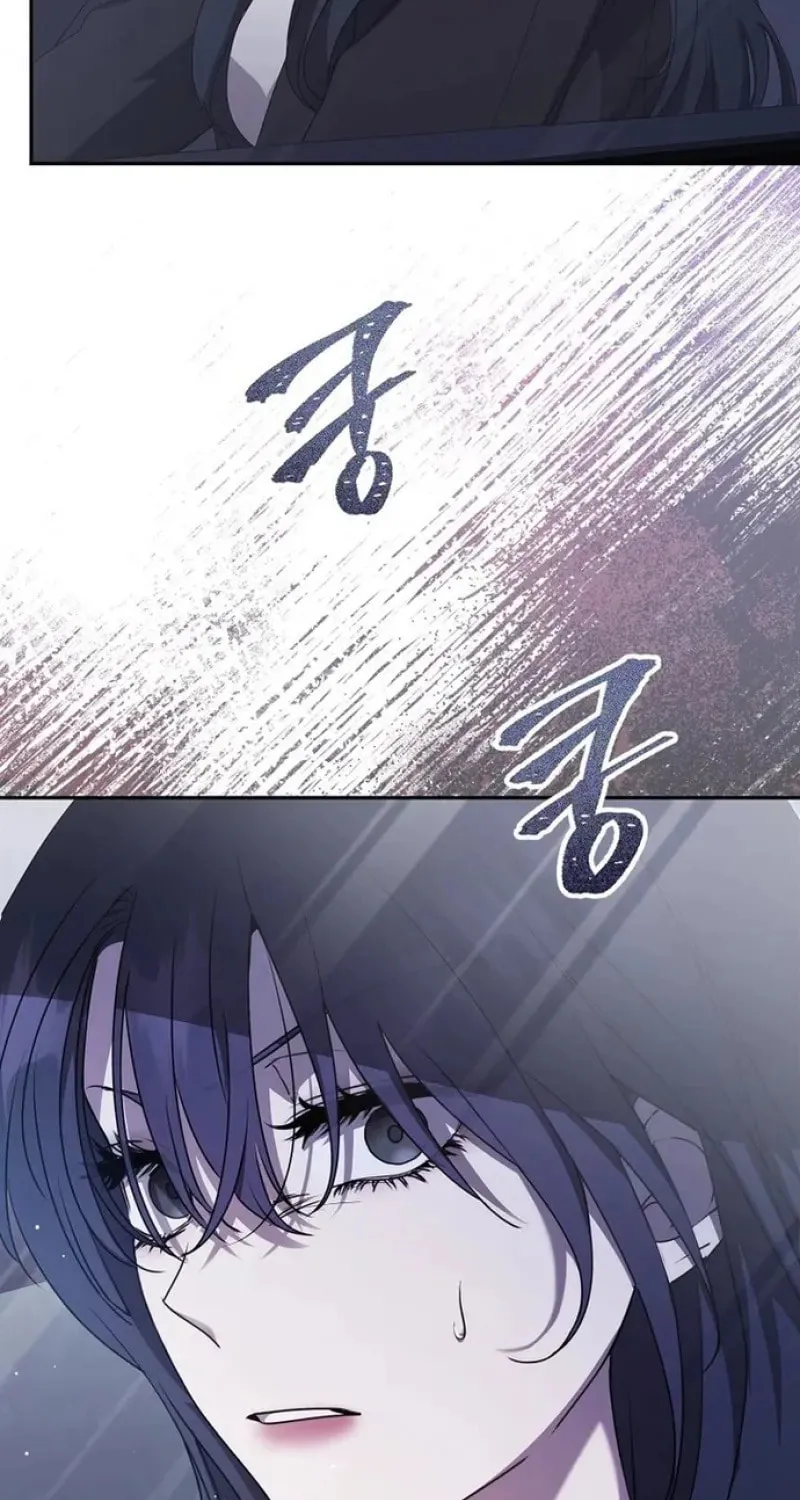 The Male Lead's Boyfriend Is Obsessed With Me Chapter 19 page 78 - 