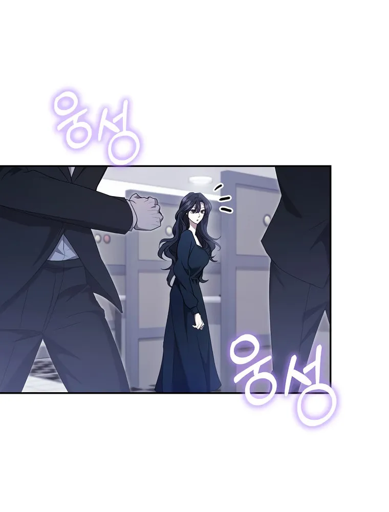 The Male Lead's Boyfriend Is Obsessed With Me Chapter 2 page 28 - 