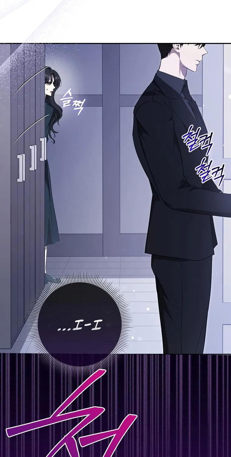 The Male Lead's Boyfriend Is Obsessed With Me Chapter 2 page 39 - 