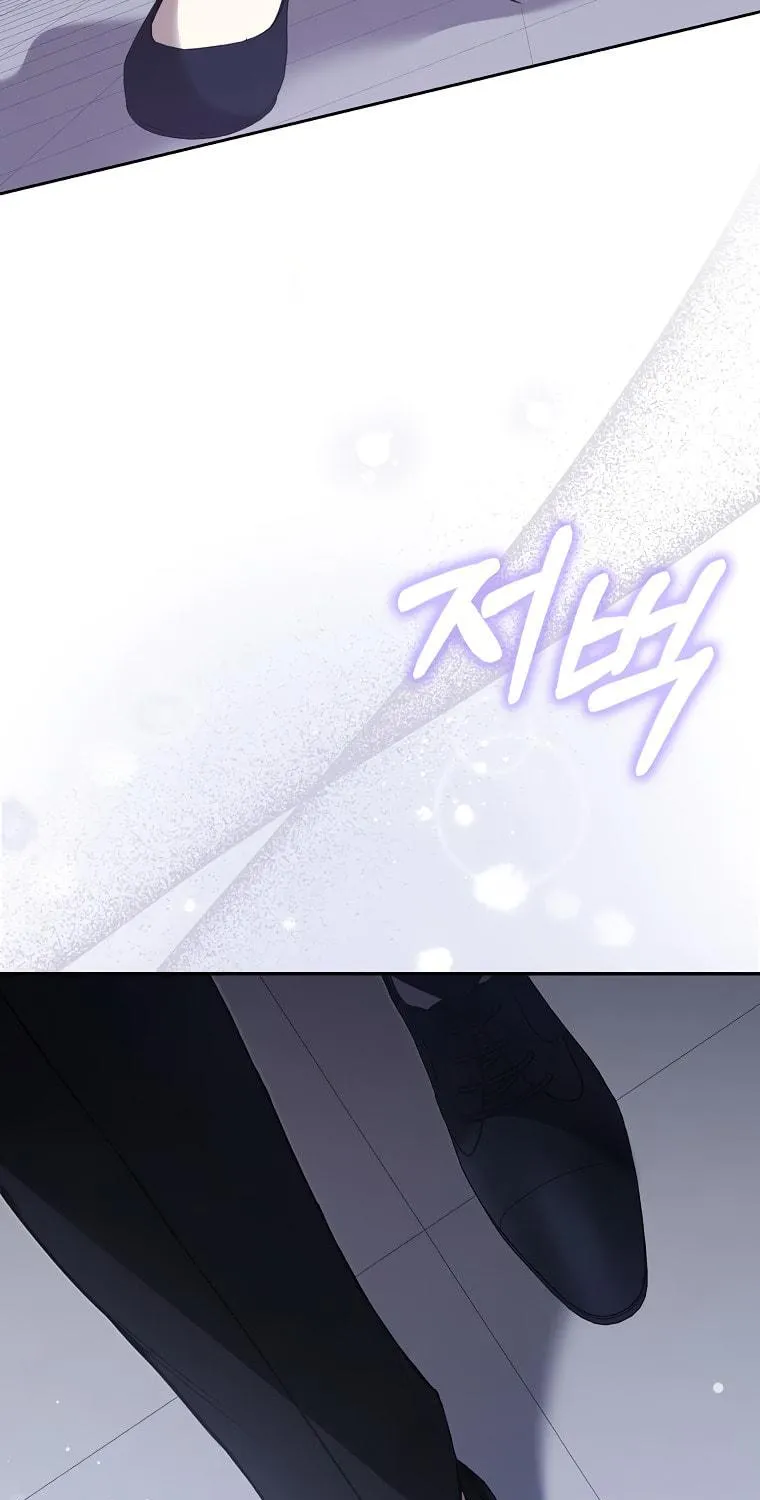The Male Lead's Boyfriend Is Obsessed With Me Chapter 2 page 61 - 