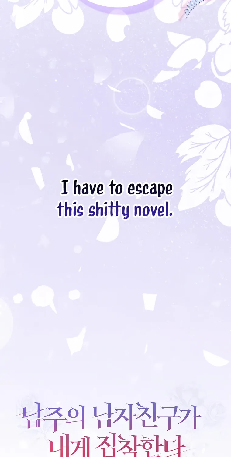 The Male Lead's Boyfriend Is Obsessed With Me Chapter 2 page 97 - 