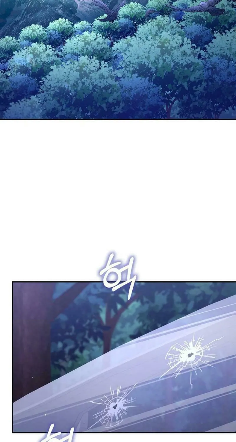 The Male Lead's Boyfriend Is Obsessed With Me Chapter 20 page 31 - 