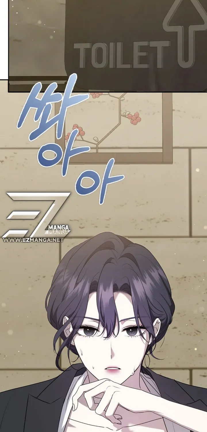 The Male Lead's Boyfriend Is Obsessed With Me Chapter 29 page 60 - 