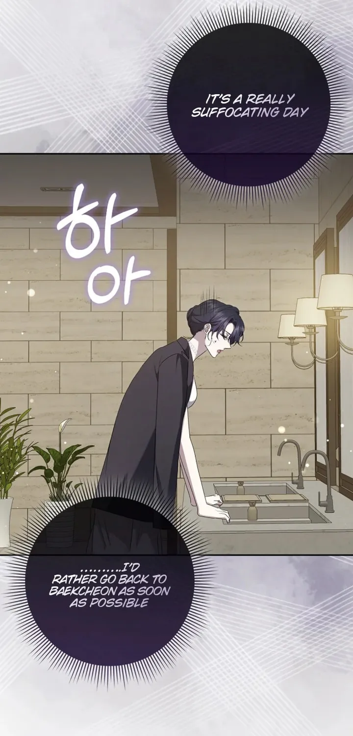 The Male Lead's Boyfriend Is Obsessed With Me Chapter 29 page 62 - 
