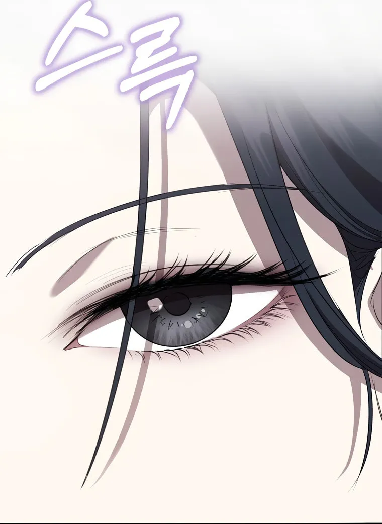 The Male Lead's Boyfriend Is Obsessed With Me Chapter 3 page 23 - 
