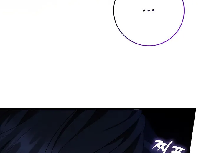 The Male Lead's Boyfriend Is Obsessed With Me Chapter 3 page 4 - 