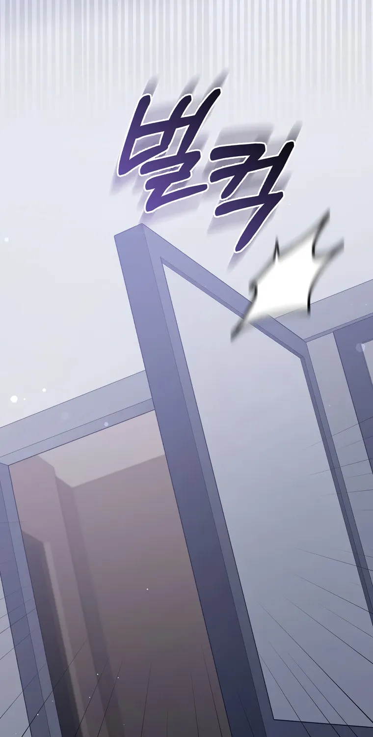The Male Lead's Boyfriend Is Obsessed With Me Chapter 3 page 7 - 