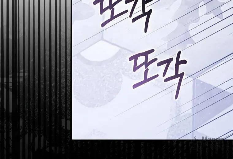 The Male Lead's Boyfriend Is Obsessed With Me Chapter 3 page 10 - 