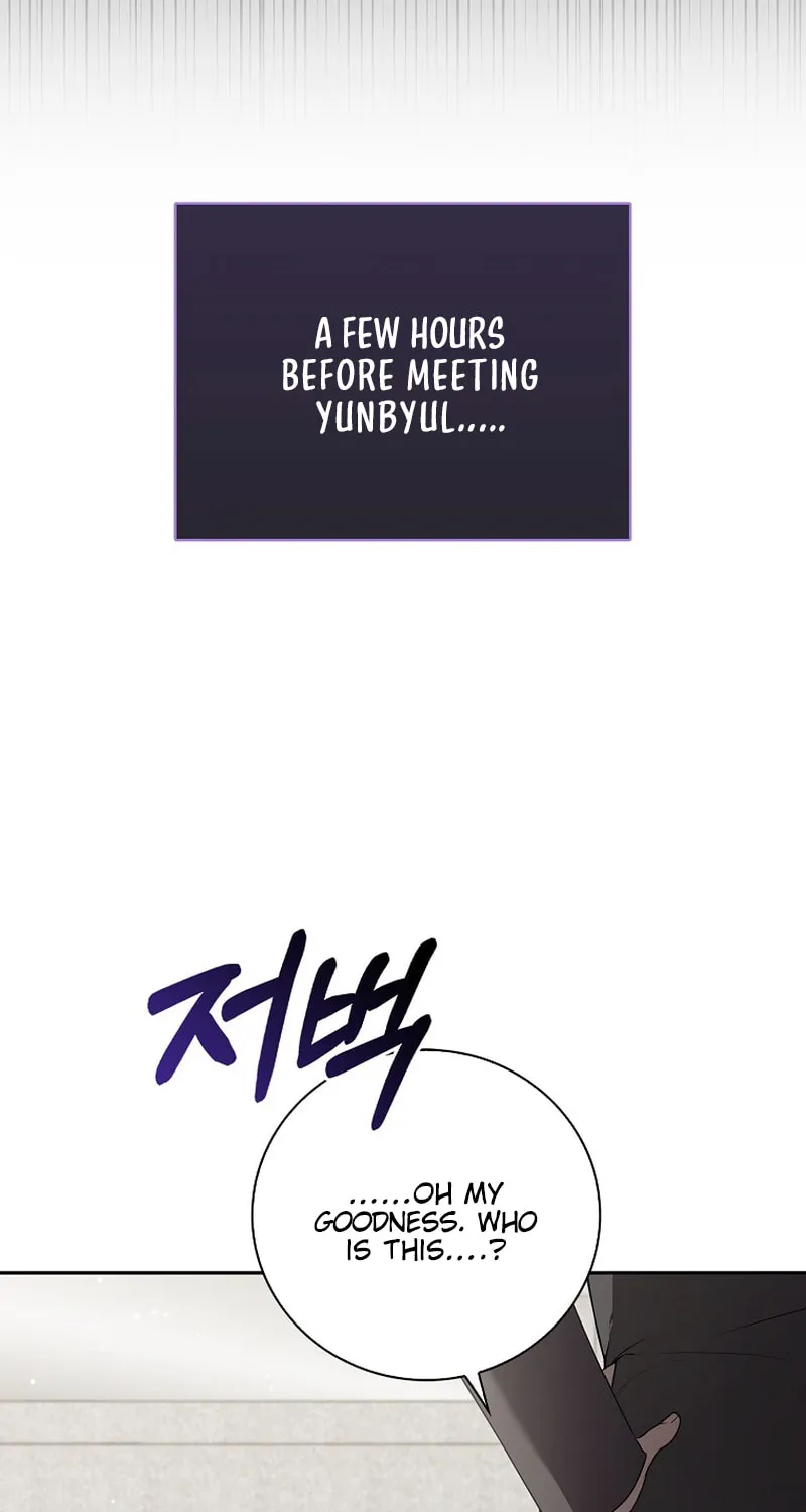 The Male Lead's Boyfriend Is Obsessed With Me Chapter 32 page 11 - 
