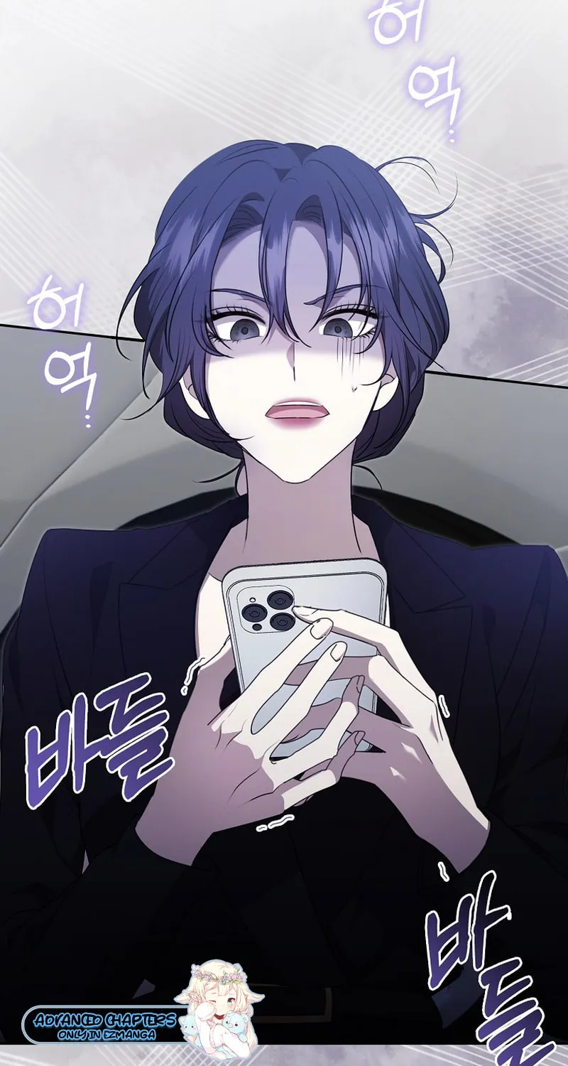 The Male Lead's Boyfriend Is Obsessed With Me Chapter 32 page 18 - 
