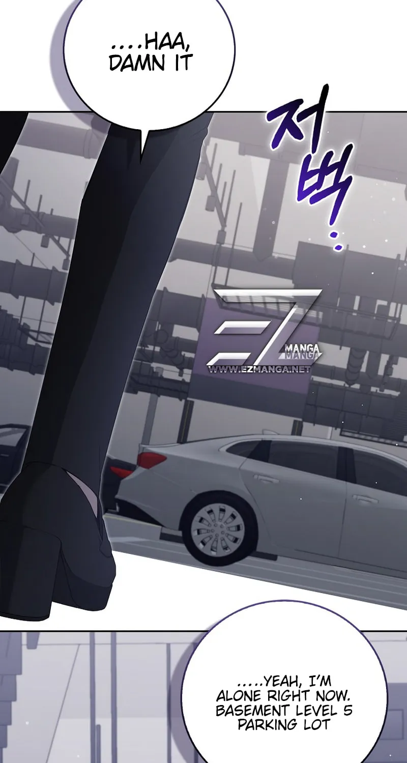 The Male Lead's Boyfriend Is Obsessed With Me Chapter 32 page 22 - 