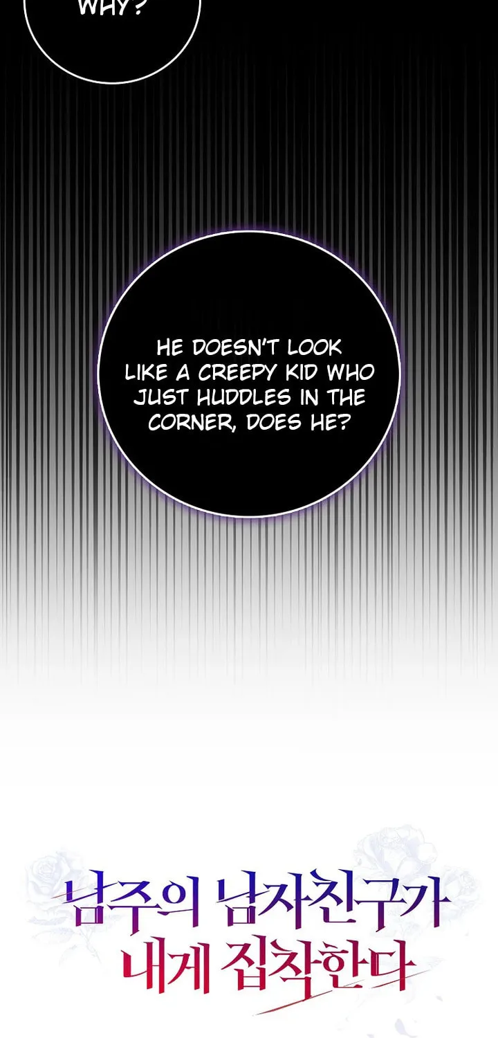 The Male Lead's Boyfriend Is Obsessed With Me Chapter 33 page 74 - 