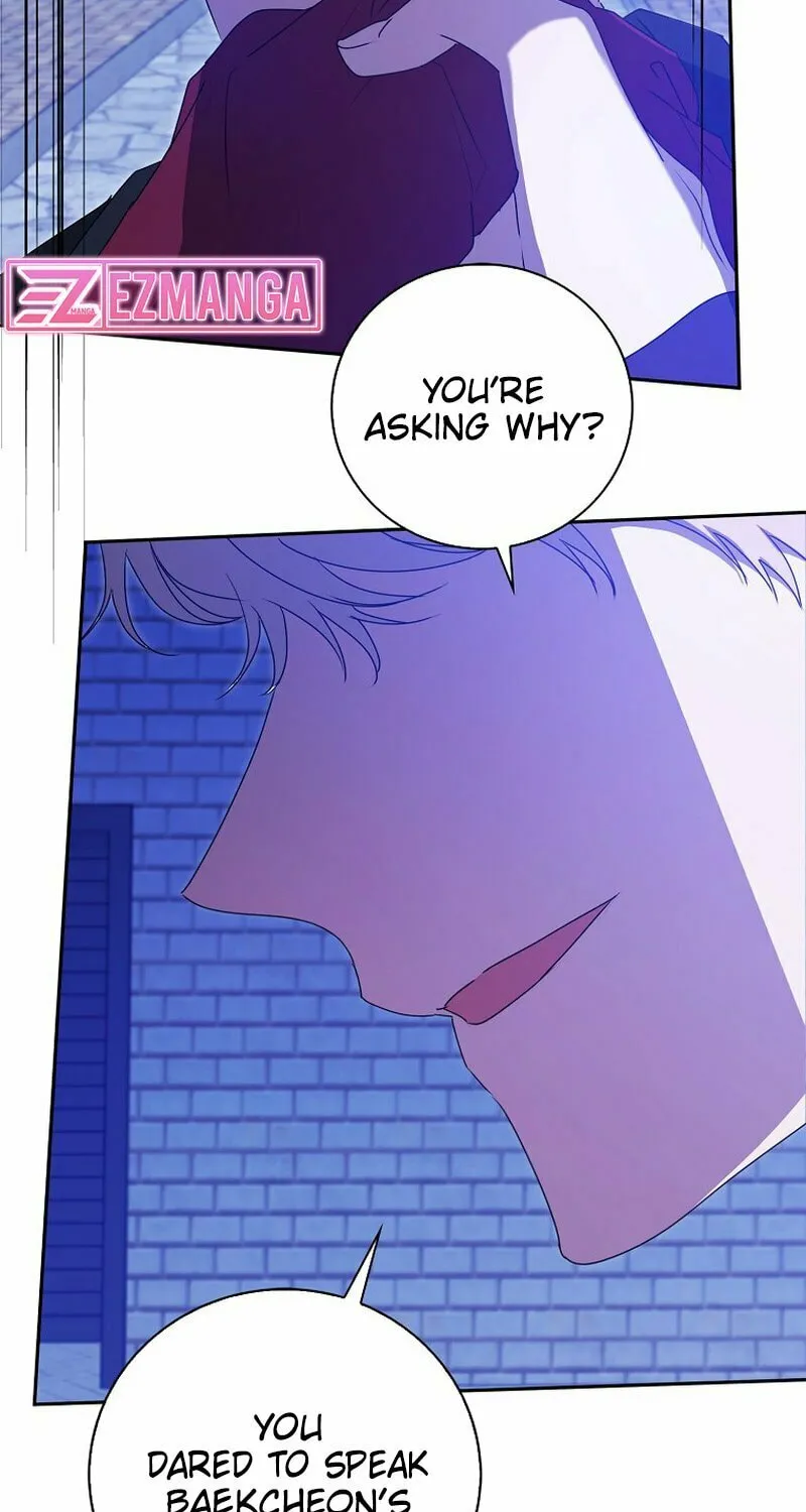 The Male Lead's Boyfriend Is Obsessed With Me Chapter 35 page 77 - 