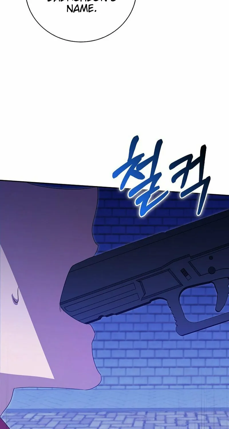 The Male Lead's Boyfriend Is Obsessed With Me Chapter 35 page 78 - 