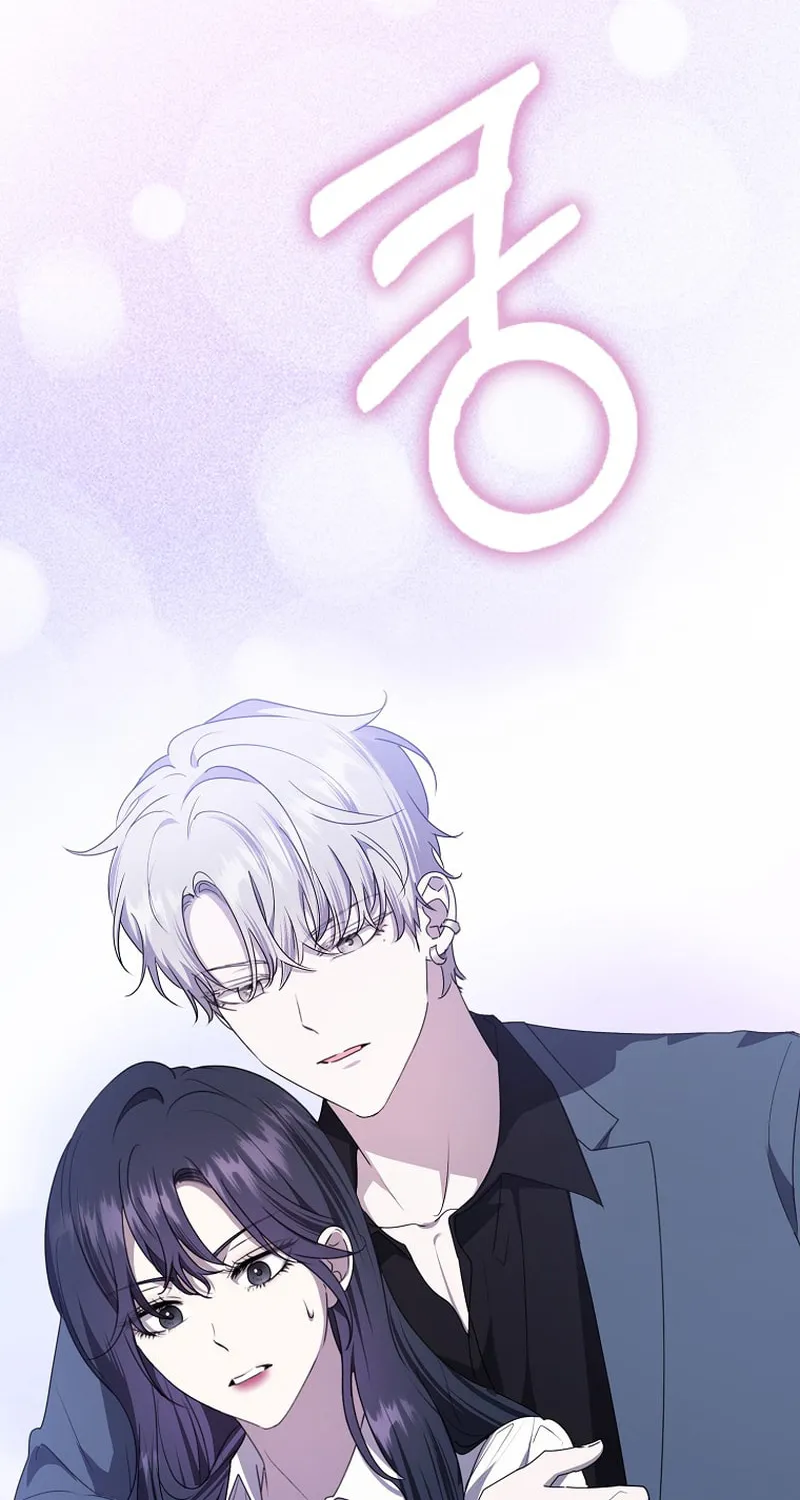 The Male Lead's Boyfriend Is Obsessed With Me Chapter 39 page 22 - 