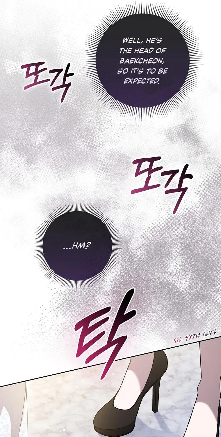 The Male Lead's Boyfriend Is Obsessed With Me Chapter 4 page 63 - 