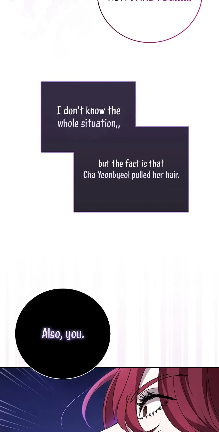 The Male Lead's Boyfriend Is Obsessed With Me Chapter 4 page 83 - 