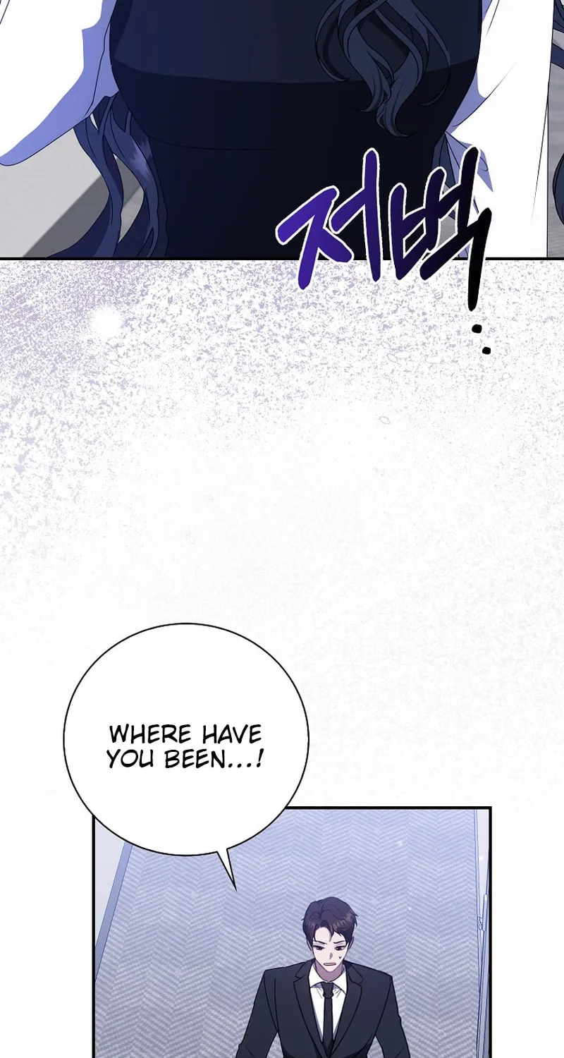 The Male Lead's Boyfriend Is Obsessed With Me Chapter 40 page 4 - 