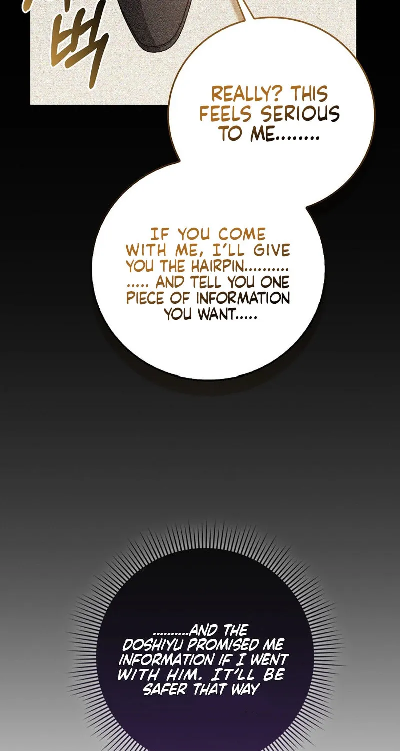 The Male Lead's Boyfriend Is Obsessed With Me Chapter 41 page 17 - 