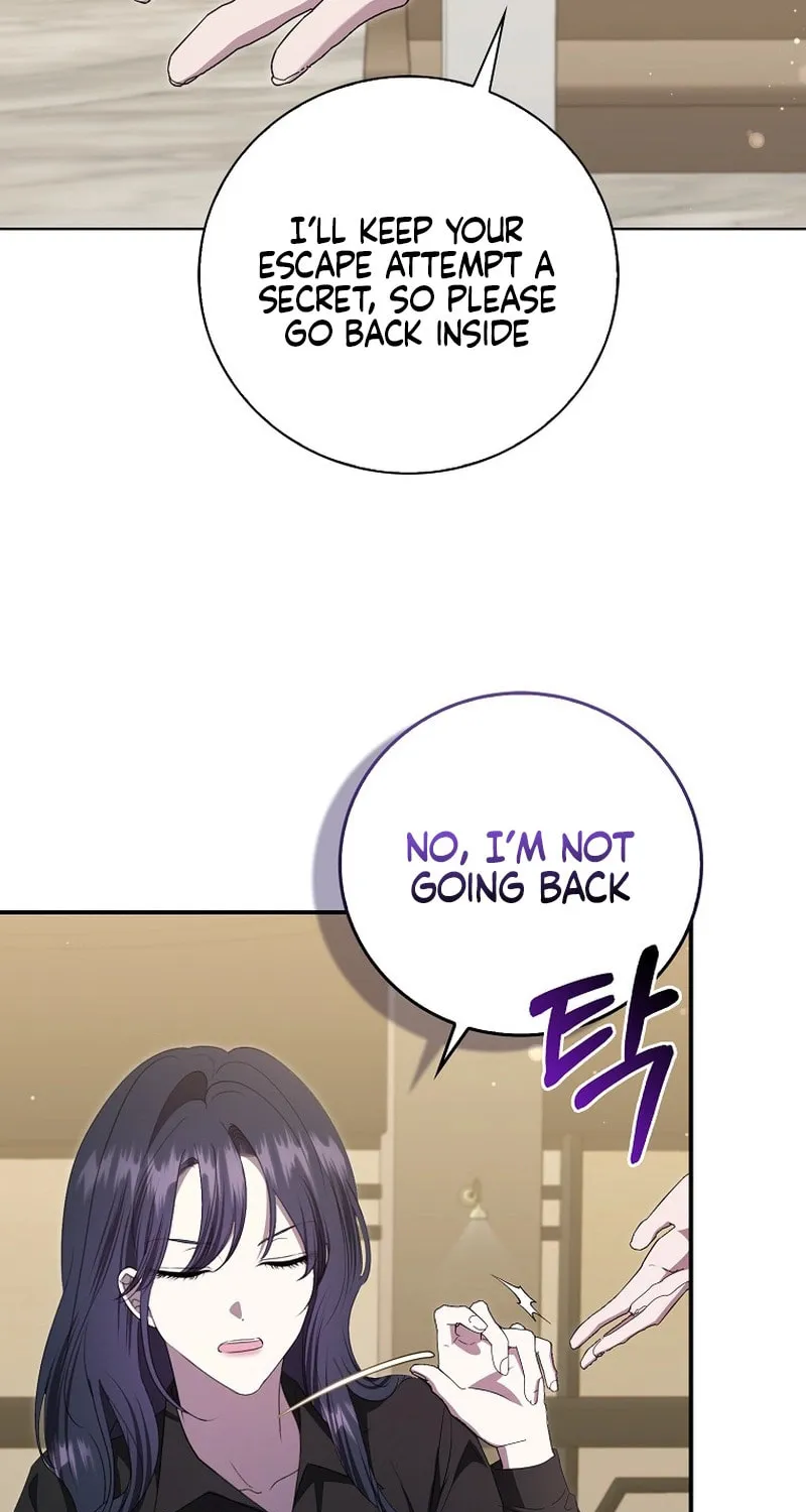 The Male Lead's Boyfriend Is Obsessed With Me Chapter 41 page 29 - 