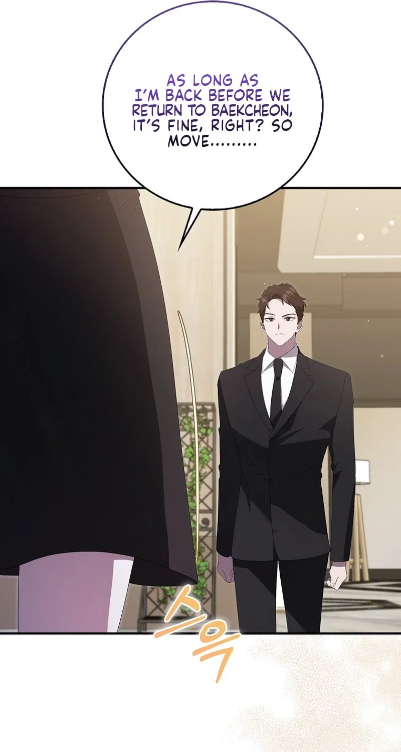 The Male Lead's Boyfriend Is Obsessed With Me Chapter 41 page 31 - 