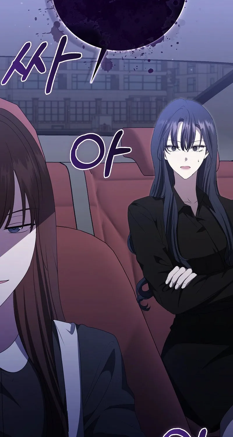 The Male Lead's Boyfriend Is Obsessed With Me Chapter 41 page 50 - 