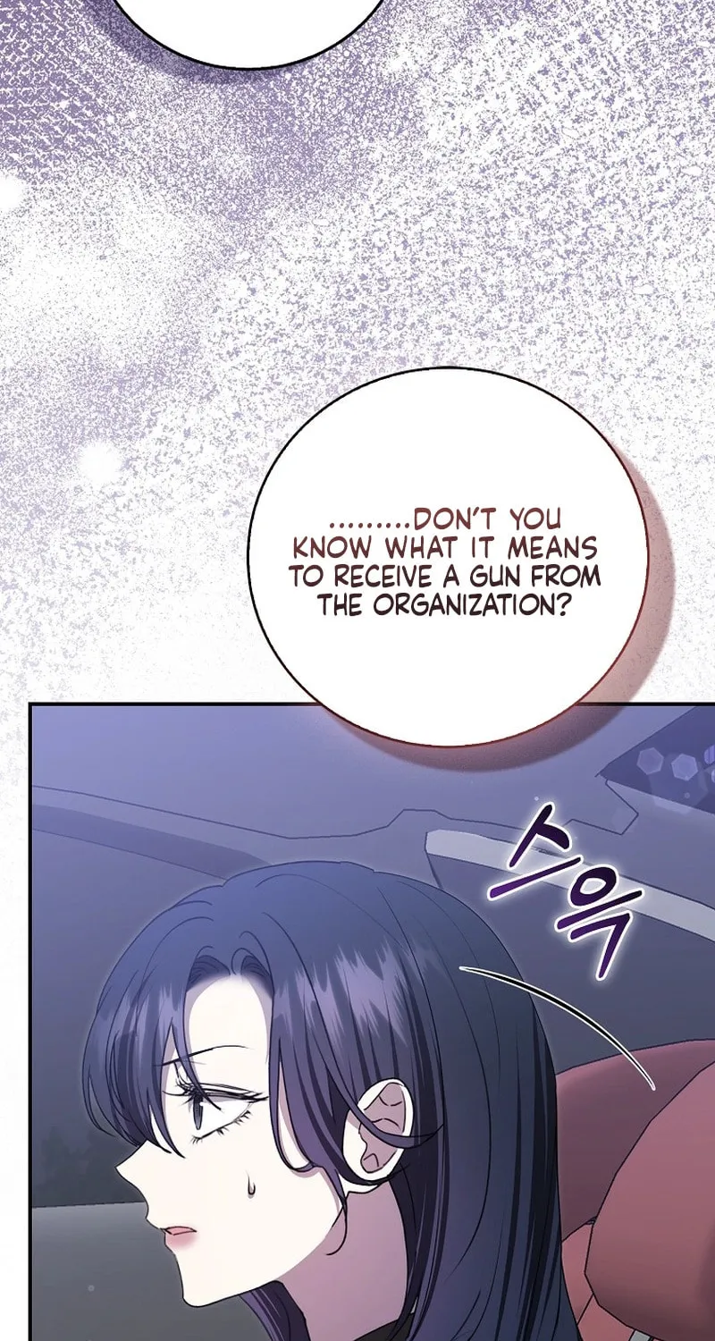 The Male Lead's Boyfriend Is Obsessed With Me Chapter 41 page 70 - 
