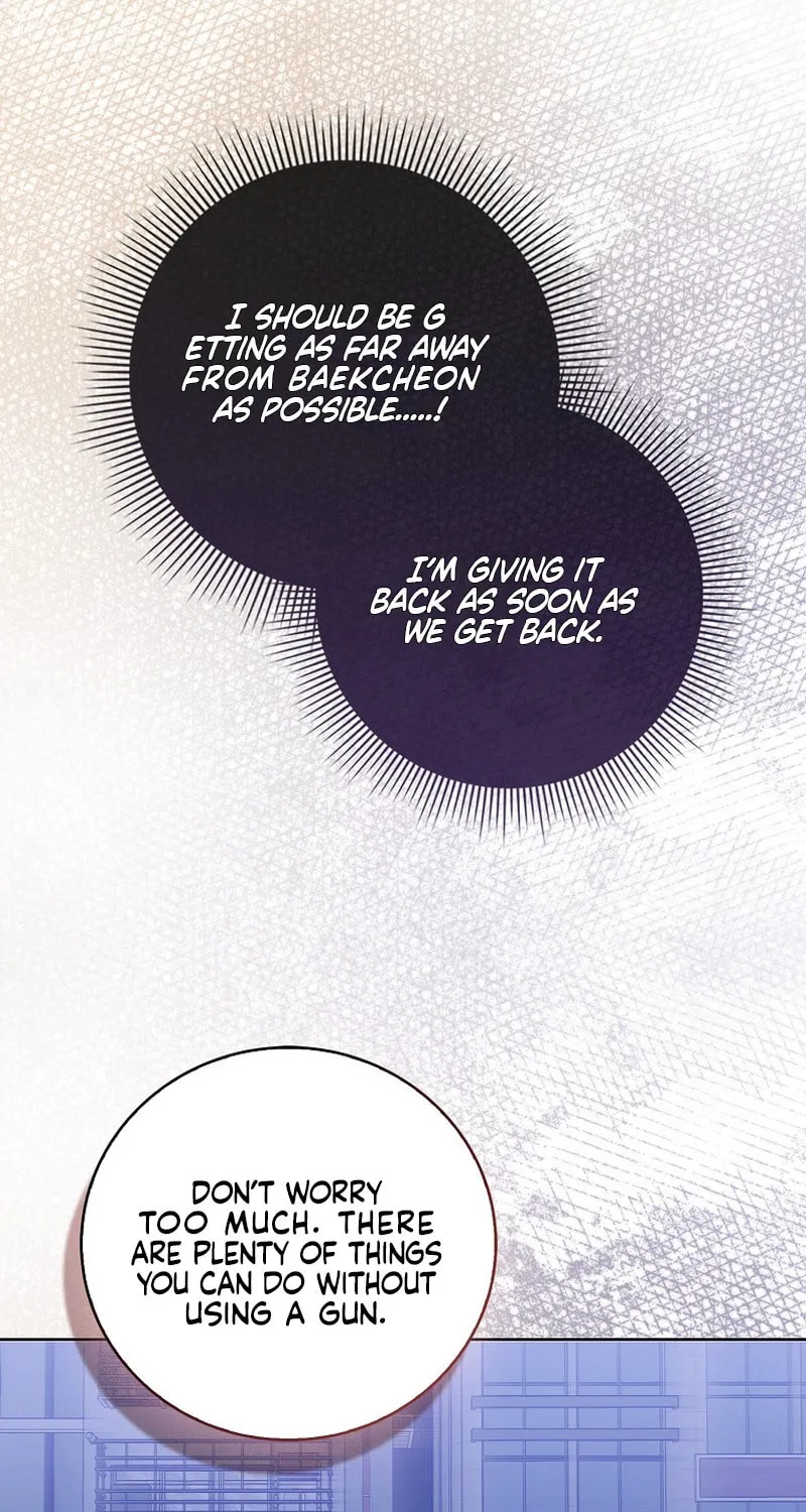 The Male Lead's Boyfriend Is Obsessed With Me Chapter 41 page 74 - 