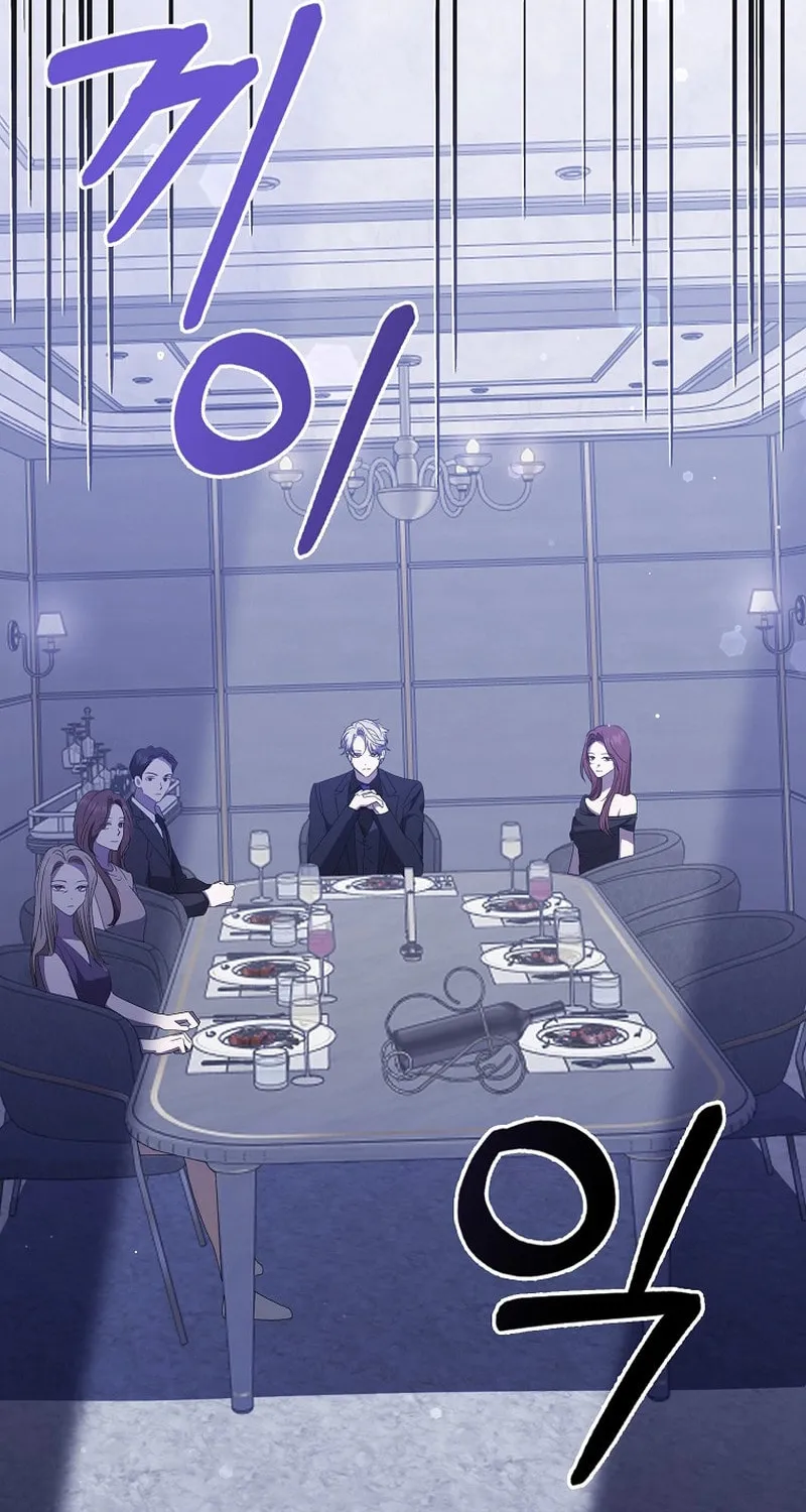The Male Lead's Boyfriend Is Obsessed With Me Chapter 42 page 46 - 