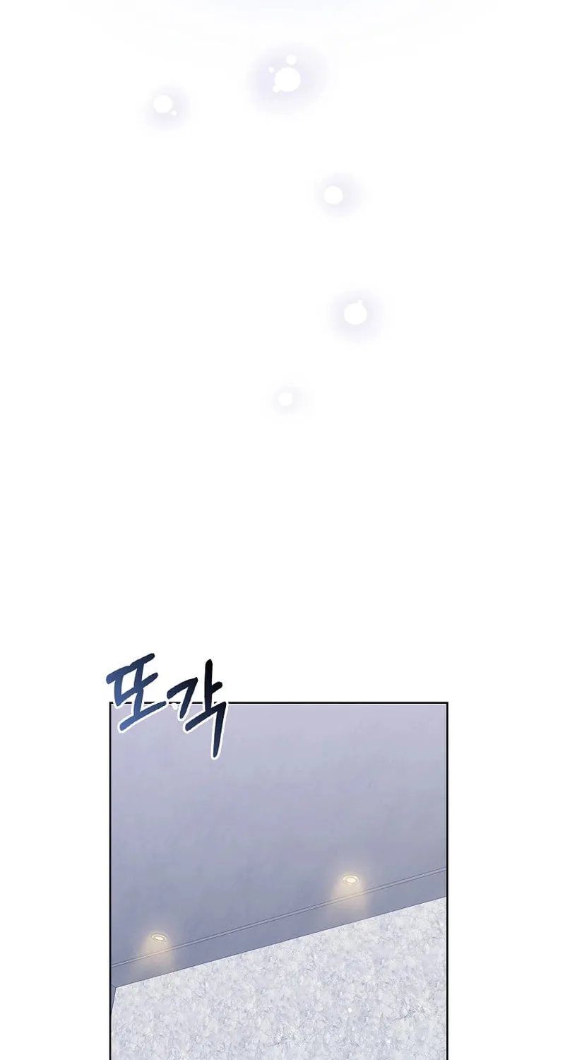 The Male Lead's Boyfriend Is Obsessed With Me Chapter 42 page 61 - 
