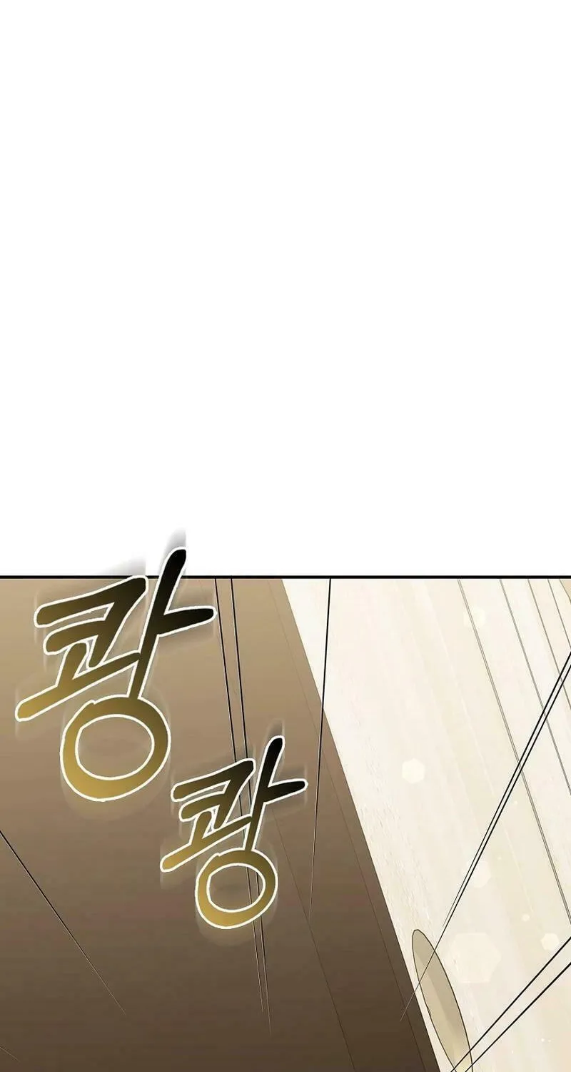 The Male Lead's Boyfriend Is Obsessed With Me Chapter 45 page 60 - 