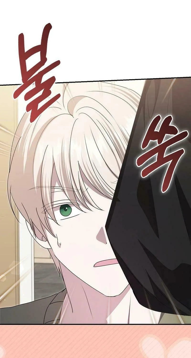 The Male Lead's Boyfriend Is Obsessed With Me Chapter 45 page 66 - 